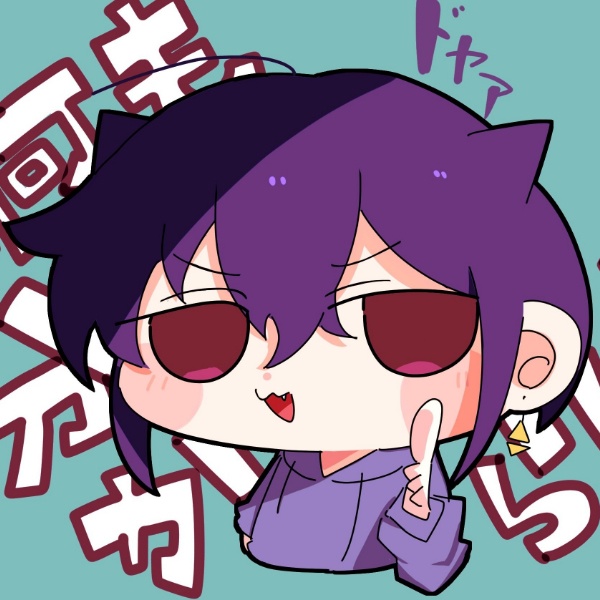 うるふちょっぷ