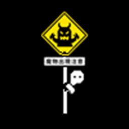 ミガクレ