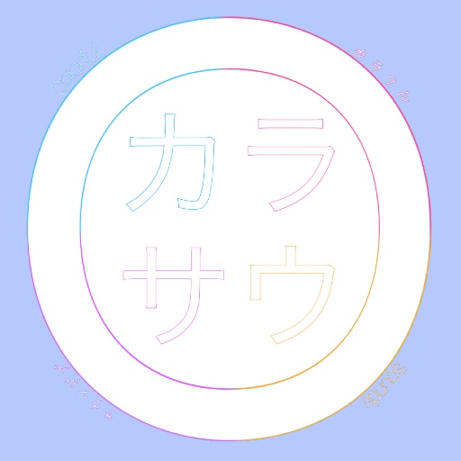 カラサウ: マルチカラーストア
