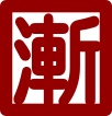 空色キネマ