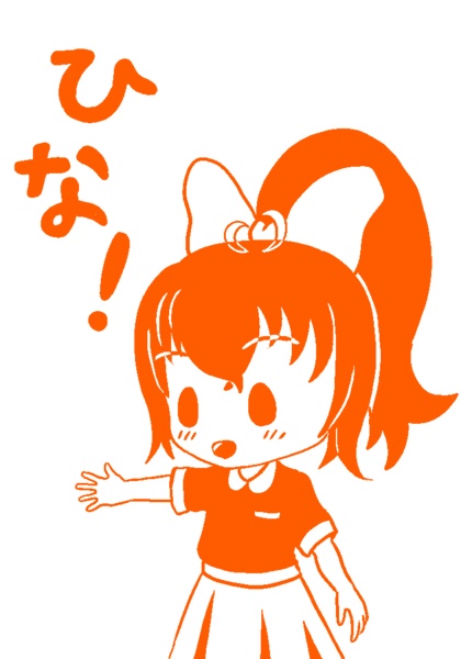 ひなキングダム販売部門