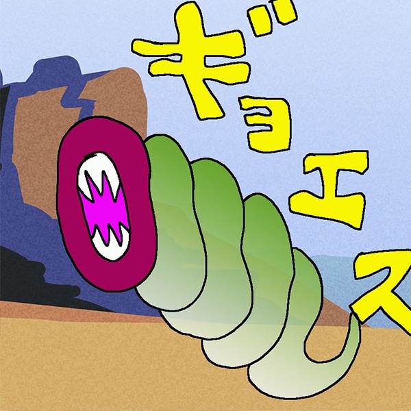 worm japan