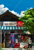 mokuzai
