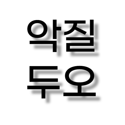 AKJILDUO