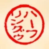 冒険者の臓物庫