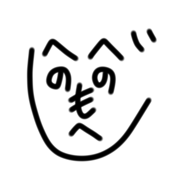ヒトリユウ