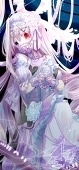 海崎　ちの