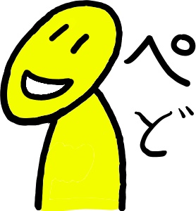 ぺどるーむ