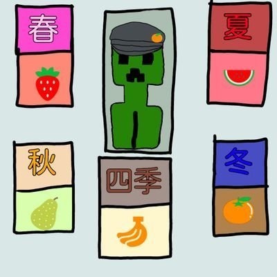 果物ショップ