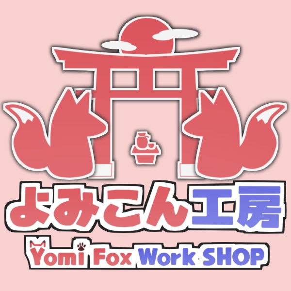 よみこん工房