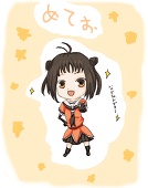 めんてのメンテナンス