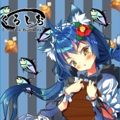kemo-moe