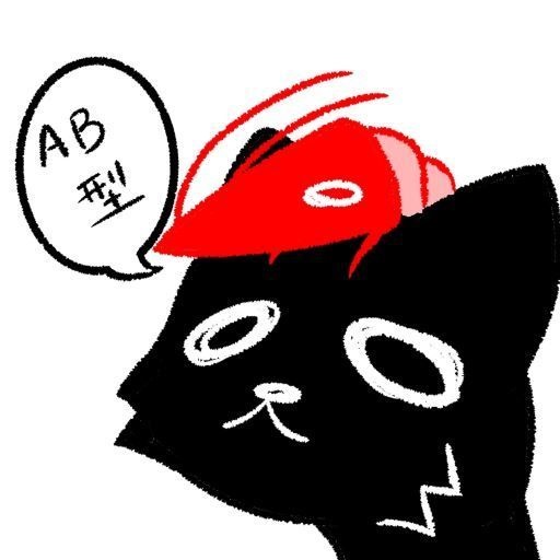 エビをのせたねこ屋