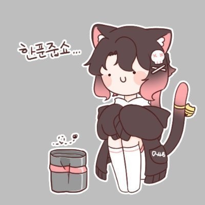 heunani 흐나니