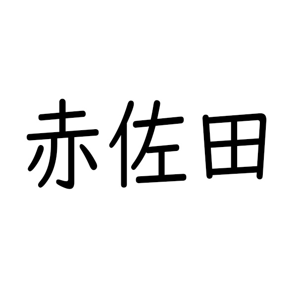 aka4ta