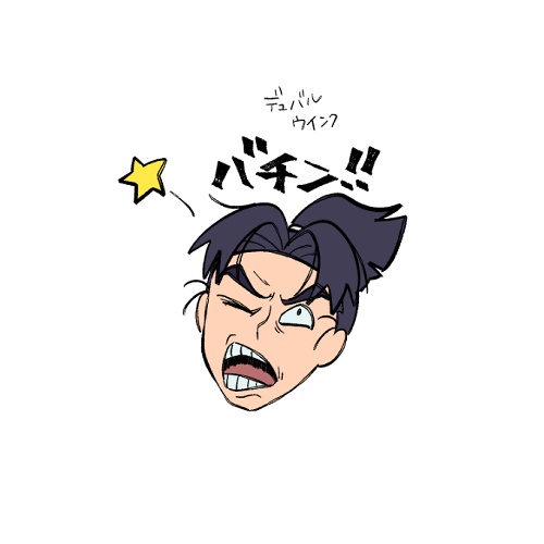 珍獣屋敷
