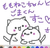 カナリアイロ