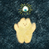 あめにいくらのおみせ
