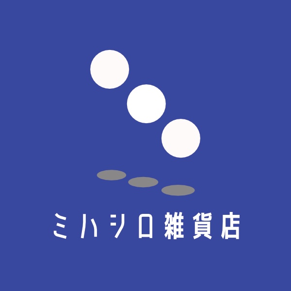 ミハシロ雑貨店