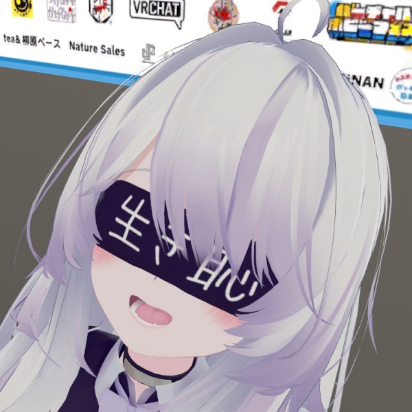 生き恥曝しの作業所