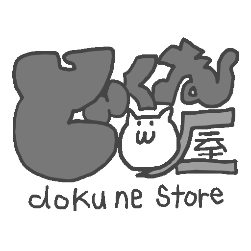 dokune store //どくね屋