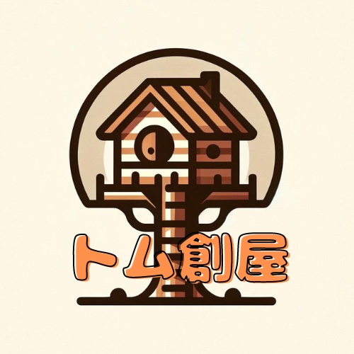 トム創屋