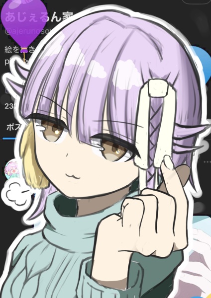 ajerunosouko