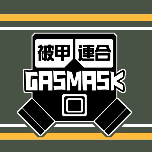 Isp-tec company(被甲連合技術開発及兵装販売部門)