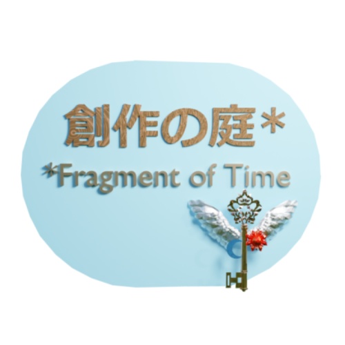 fragment of time