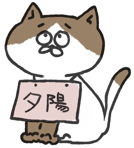 勿体ない本舗