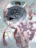 千花堂