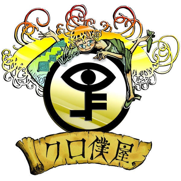 kurobokuya-sozai
