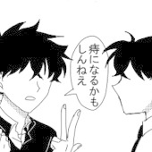 みせしめ