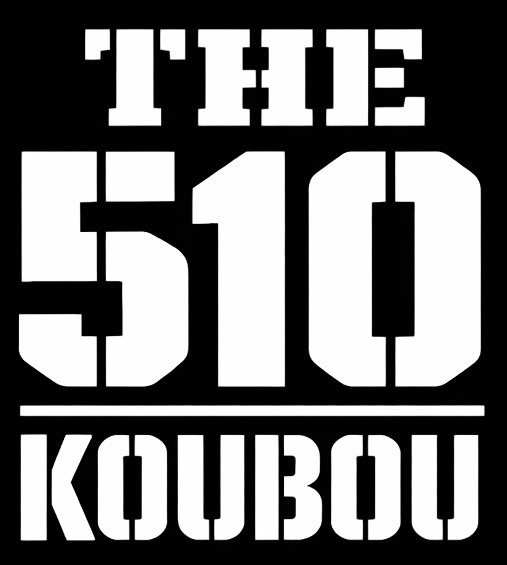 510工房