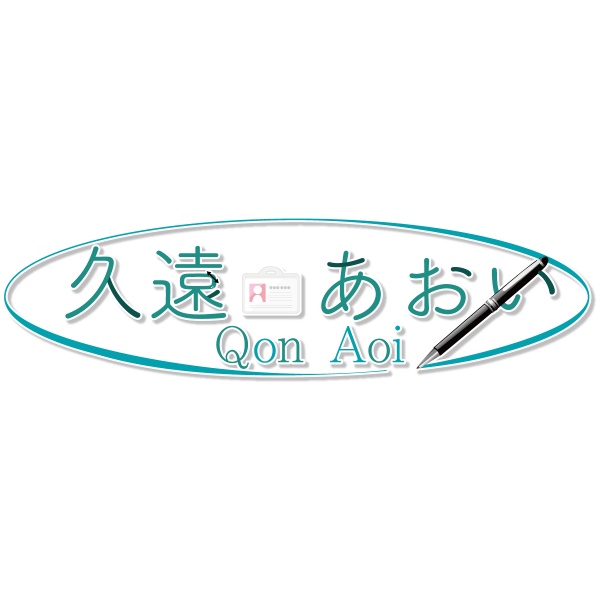 久遠あおいの素材屋さん