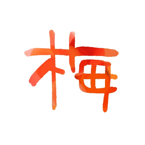 𝗙𝗨𝗧𝗢𝗡 𝗱𝗲 𝗡𝗘𝗥𝗢