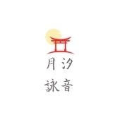 tukuyomi-shion