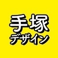 手塚ショップ
