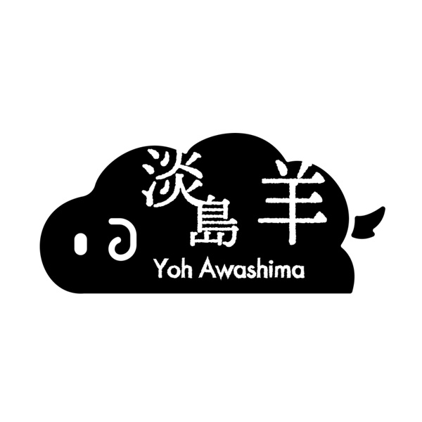 淡島屋