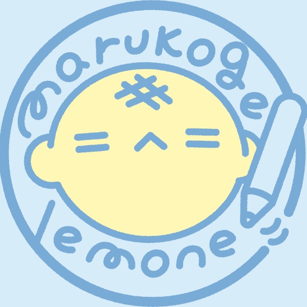 まるこげれもん