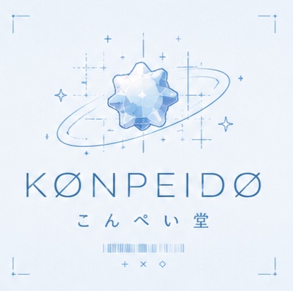 こんぺい堂 -KØNPEIDØ-