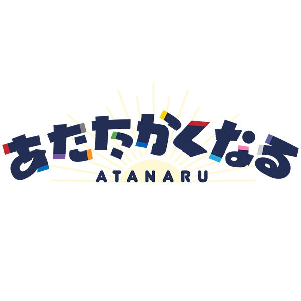 あたたかくなるショップ（本物）