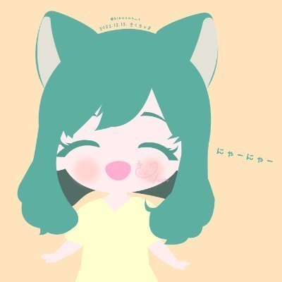 実況者さん応援🌸きくさんのイラスト・配信素材