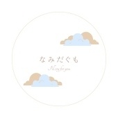 とおりあめ