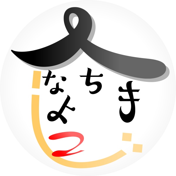 へなちょこもへじ