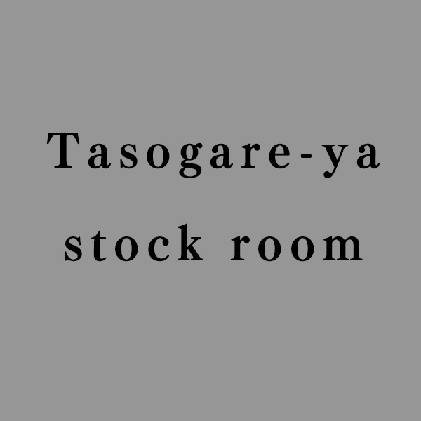 tasogare-ya stock room