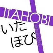 いたほび工房