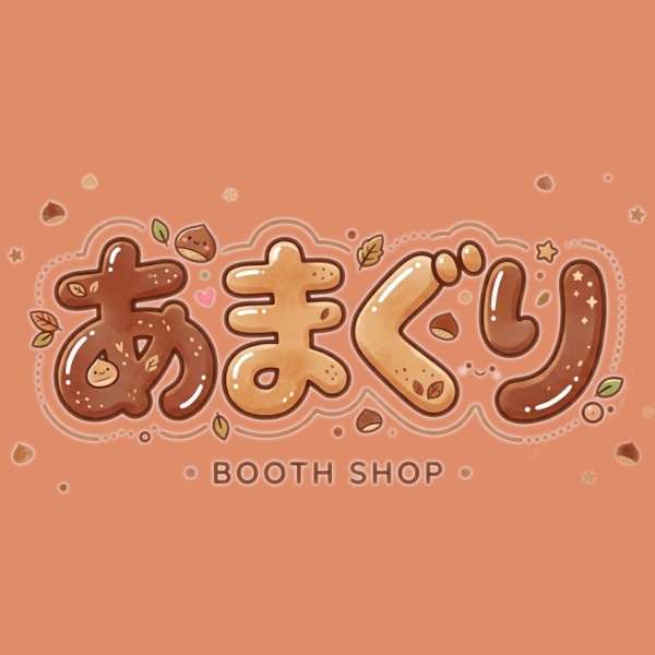 あまぐり