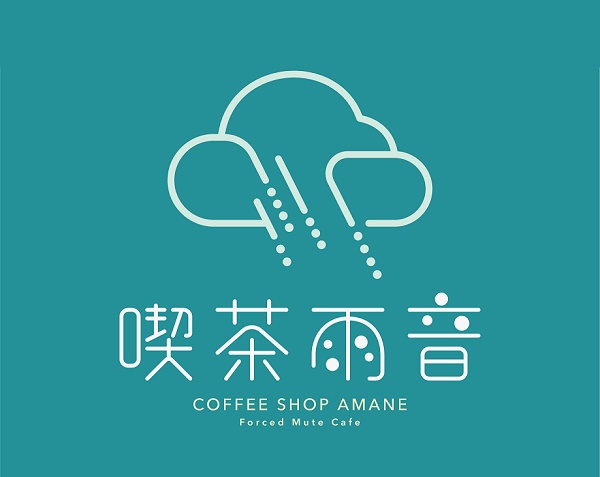 喫茶雨音WebShop