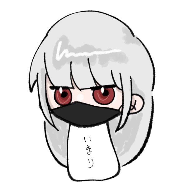 いまり